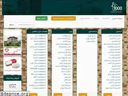 Sites similar to 1000sakhteman.com