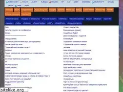Sites similar to 1000show.ru