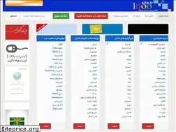 Sites similar to 1000site.ir