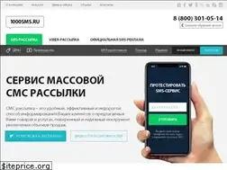 Sites similar to 1000sms.ru