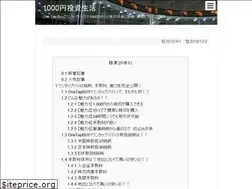 Sites similar to 1000toshi.com