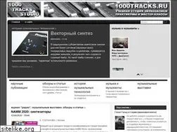 Sites similar to 1000tracks.ru
