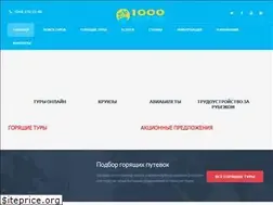 Sites similar to 1000turov.com.ua