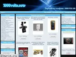 Sites similar to 1000volta.com