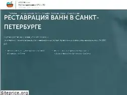 Sites similar to 1001-vanna.ru