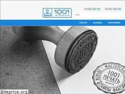 Sites similar to 1001.net.ua