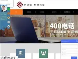 Sites similar to 10010-400.com.cn