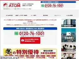 Sites similar to 1001atom.com