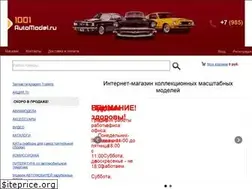 Sites similar to 1001automodel.ru