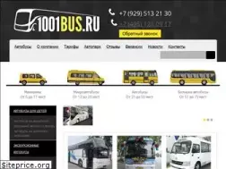 Sites similar to 1001bus.ru