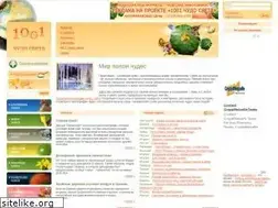 Sites similar to 1001chudo.ru