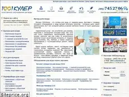 Sites similar to 1001cooler.ru