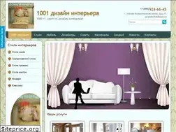 Sites similar to 1001designs.ru