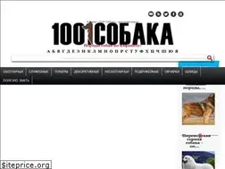 Sites similar to 1001dog.com