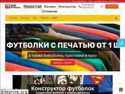 Sites similar to 1001futbolka.ru