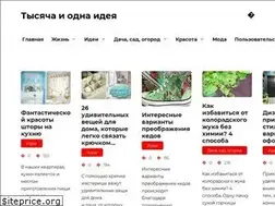 Sites similar to 1001idej.ru