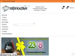 Sites similar to 1001kazan.ru
