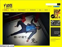Sites similar to 1001kick.com