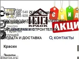 Sites similar to 1001kraska.ru