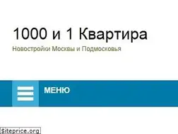 Sites similar to 1001kvartira.su