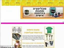 Sites similar to 1001matanot.co.il