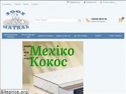 Sites similar to 1001matras.com.ua