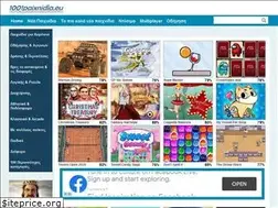 Sites similar to 1001paixnidia.eu