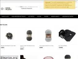 Sites similar to 1001plexis.gr