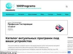 Sites similar to 1001programs.ru