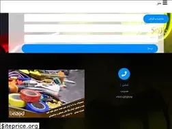 Sites similar to 1001rang.ir