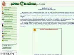 Sites similar to 1001skazka.com