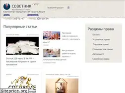 Sites similar to 1001sovetnik.ru