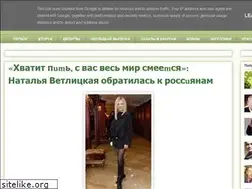 Sites similar to 1001sovetov.ru