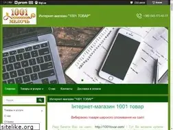 Sites similar to 1001tovar.com