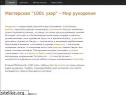 Sites similar to 1001uzor.net