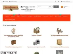 Sites similar to 1001zagotovka.ru
