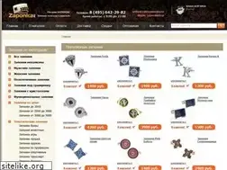 Sites similar to 1001zaponka.ru
