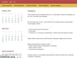 Sites similar to 1002.ru