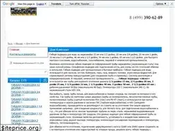 Sites similar to 10039732.fis.ru