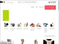 Sites similar to 100400.ir