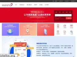 Sites similar to 10044.cn