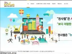 Sites similar to 1004web.kr