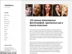 Sites similar to 100500foto.com