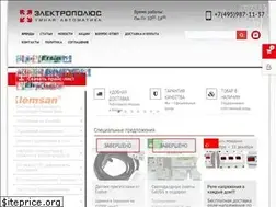 Sites similar to 100amper.ru