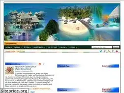 Sites similar to 100apisteuta.blogspot.com