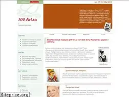 Sites similar to 100art.ru