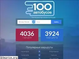 Sites similar to 100avtobus.ru