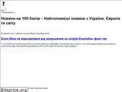 Sites similar to 100ballov.com.ua