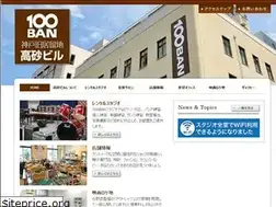 Sites similar to 100ban.jp