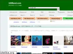 Sites similar to 100band.com